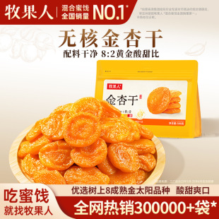 �����˽��Ӹ�500g����o�������Ӹ����Ӹ����e��ʳ������T����