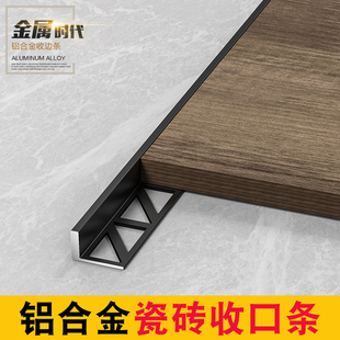 √Aluminum Alloy Edge Strips, Tile Edge Strips, Wood Floor Strips, Door Stone Threshold Strips, Extremely Narrow Edge Strips