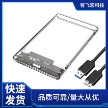 2.5��SATA���ڹ̑BSSD�CеUSB3.0�������w�A߅͸���Ƅ�Ӳ�P��