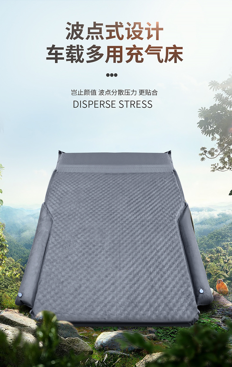 Wholesale Car Inflatable Bed, Car Trunk Sleeping Mat, Sleeping Mattress, Suv Back Seat Air Mattress, In-Car Travel Bed