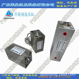 不锈缸油缸CXD薄型油缸CXR CLR CLD耐腐蚀微型油缸