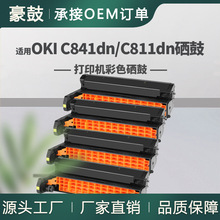 ����OKI C841dn����C811dn��ɫ�׹�C831dnɹ��C822dn�й�ļ�