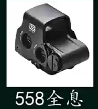 Transfronterizo BUSNELL 3 - 9 * 40EG luz roja y verde ajustable manualmente auto-bloqueo infrarrojo metal verde instrumento óptico de mira láser