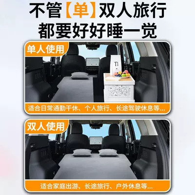 Air Bed Second Generation Car — Vehicle-mounted inflatable bed