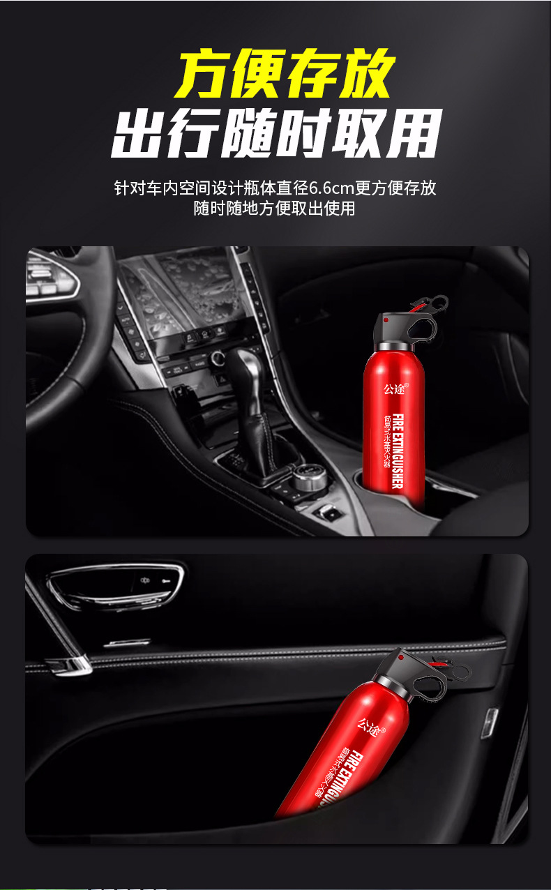 公途水基灭火器_17.jpg