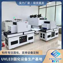 ���a��uv�zˮ��ī������С��uv�̻��C���ʹ��I���⾀led��̙C