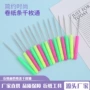 欣乐作业画卷纸卷千枚通