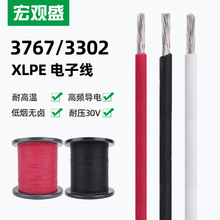 ����3767 3302 �͟��o�u�͸ߜ� 30 28 26awg LED�􌧾��늳ؾ�