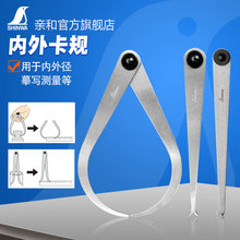 ��ҵ�����⿨ǯ���Ǻ�̼�ظ�15 20cm�ܱڲ������⾶���⿨��73250