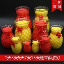 安漮酥油灯旺来灯平口莲花蜡烛 礼佛佳品 环保无烟奶香蜡烛