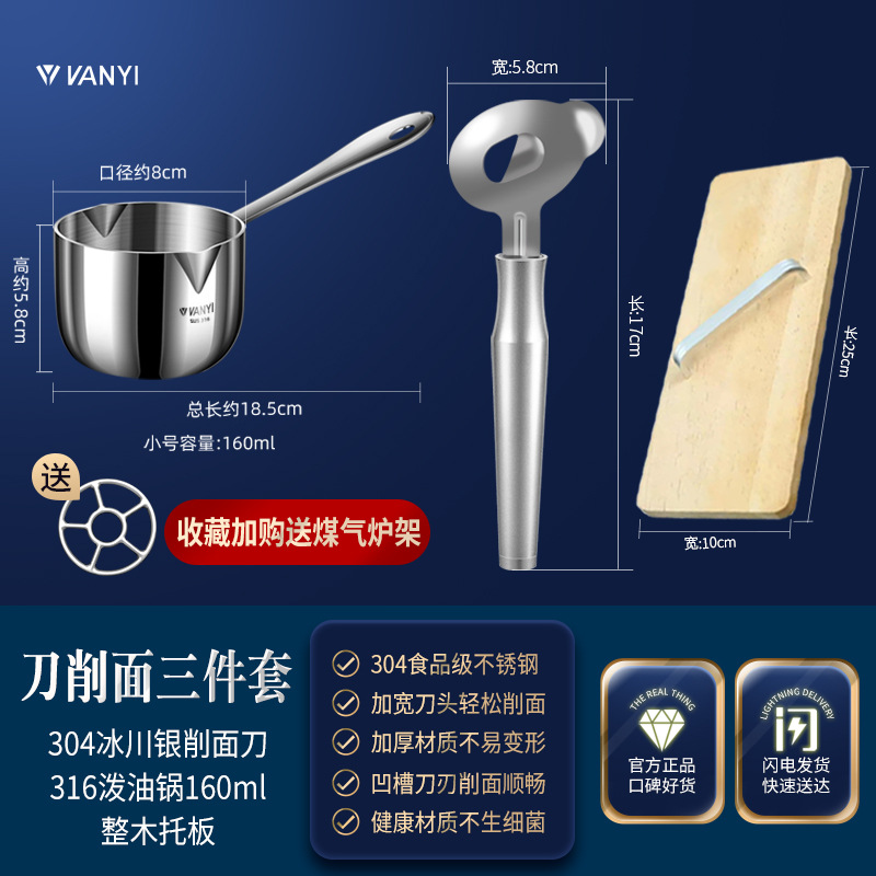 【160ml】3피스 우유포트 세트에는 가스레인지 스탠드가 포함되어 있습니다.