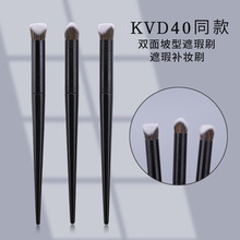 小红书新品KVD40遮瑕刷双面斜坡粉底刷沧州化妆刷遮黑眼圈美妆刷