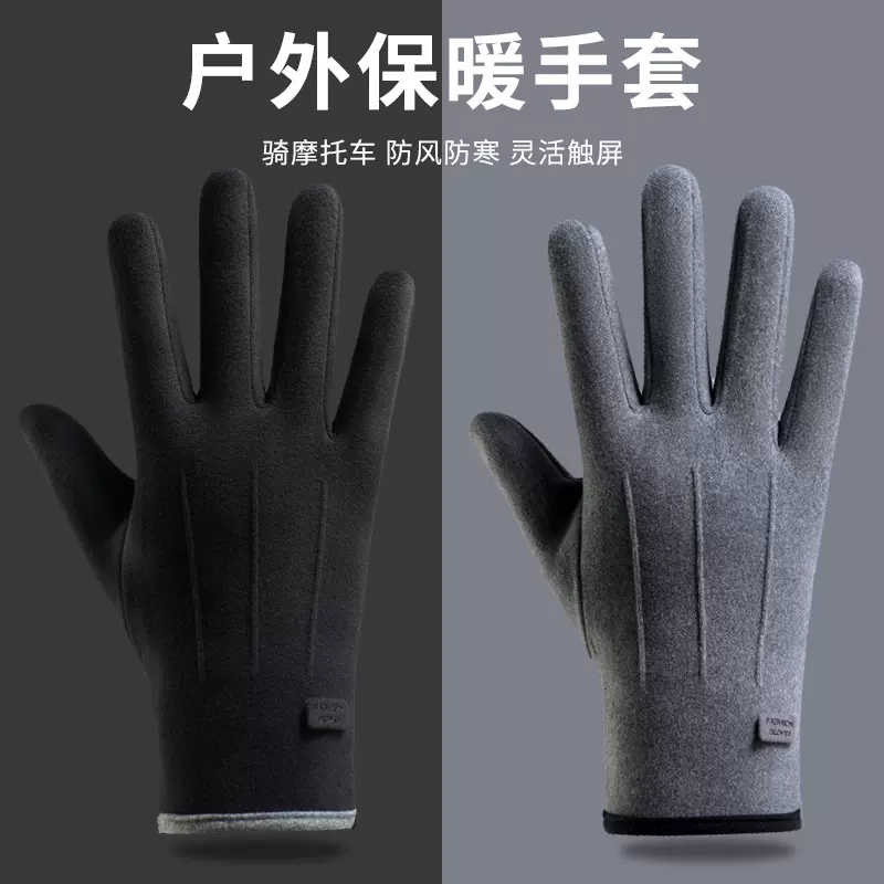 手套冬季德绒保暖加绒加厚骑行秋冬防风触屏防寒电动车手套批发