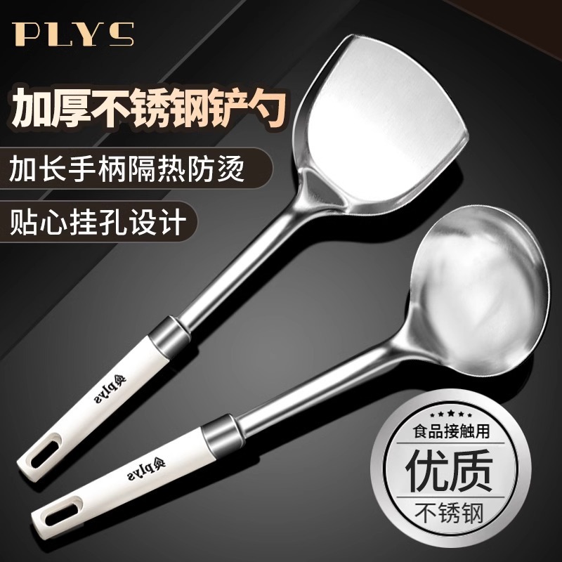 Siete piezas de set de cucharas de cocina casera, set completo de cucharas S, pala de cocina frita, regalos de silicona