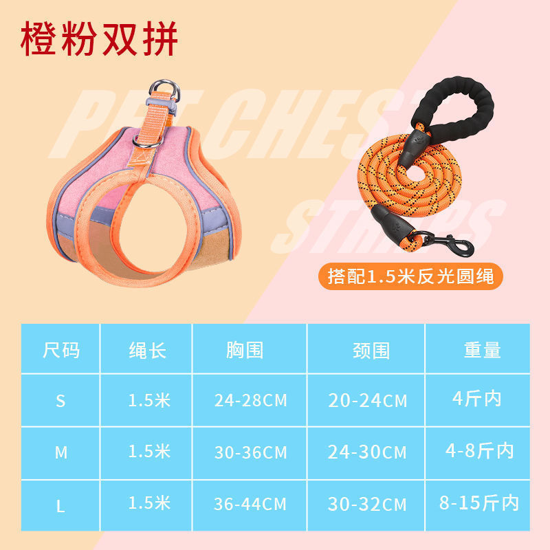 Cuerda de tracción para gatos, anti-liberación, estilo chaleco, salida, mascota especial, peluche, perro pequeño, perro paseando, correa para perros y gatos