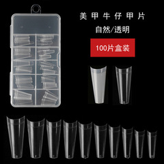 100-Piece Box of Nail Tips: Flat-Head Denim Style, French-Style, Clear & Natural Colors, Half-Size False Nails