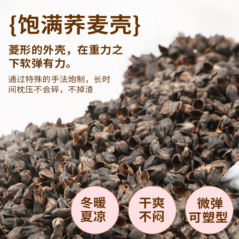 三角颈椎枕荞麦壳护颈椎睡眠牵引枕家用成人可拆卸连体荞麦枕头|undefined