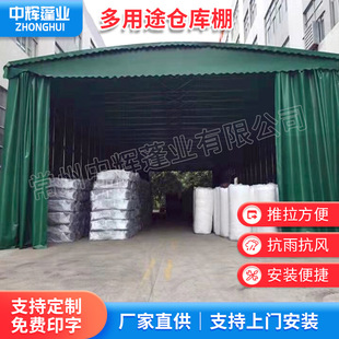 Outdoor Mobile warehouse canopy electric basketball court awning large warehouse retractable sliding shed movable folding awning