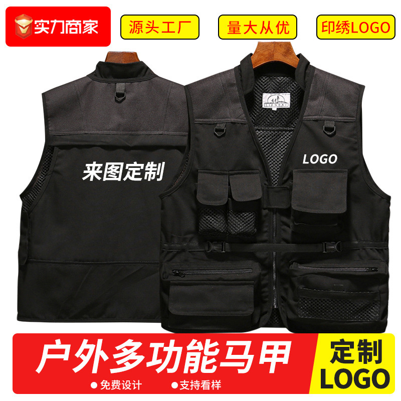 National Geographic Vest Custom Printed Logo Functional Emergency Management Outdoor Photography Director Reporter Vest Overalls