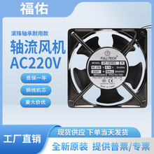 ����/FULLTECH UF-123823 H AC230V ����ע�ܙC��� ������L��