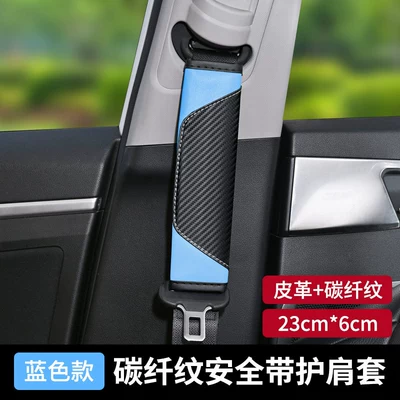 Carbon fiber car seat belt shoulder Seat belt shoulder pad - pair-of-shoulder-pads-blue