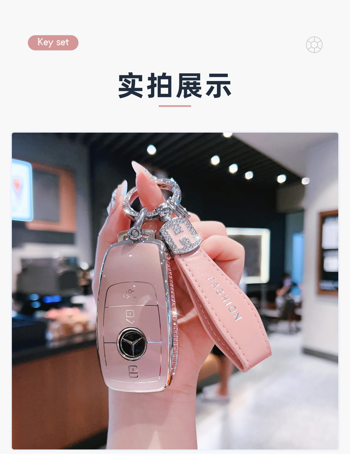 Mercedes-Benz C260L Key Cover C200L Car C-Class Glc260/300L High-End S-Class E260 Shell Gle350 Buckle