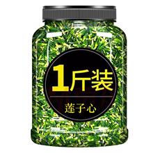 新货散装包装莲子芯茶散装莲子心茶农产品厂家直供