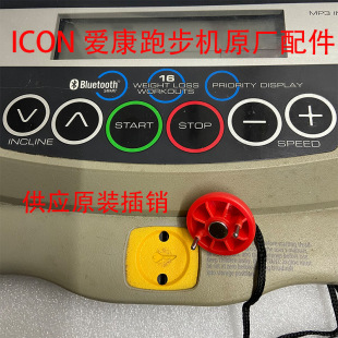 ͨ���ܲ��C�_�PICON�ۿ���ͣ���F�A�i����耳�