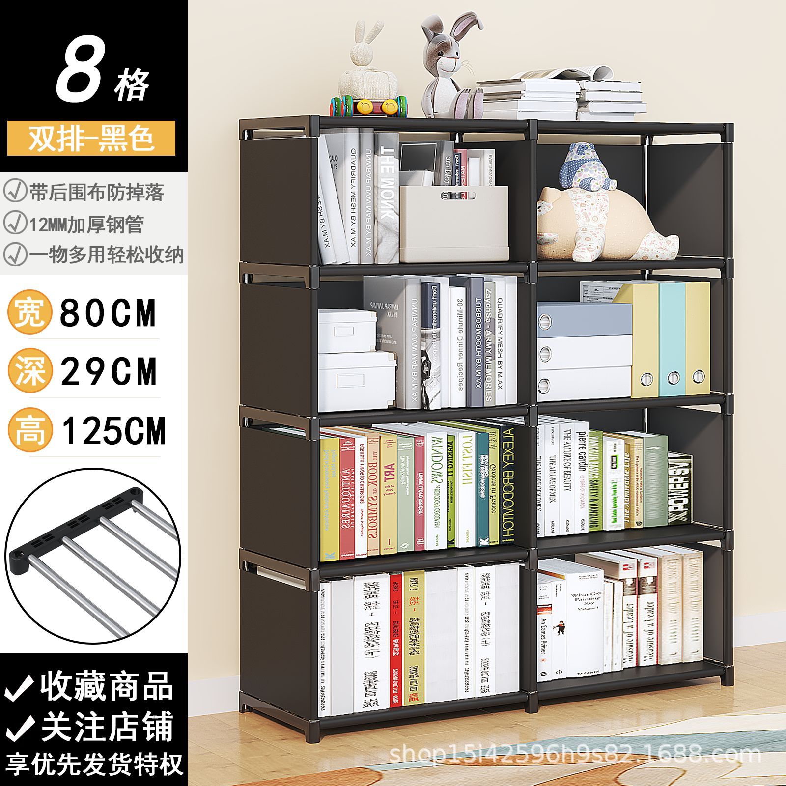 검정색 복열 8격자 [뒷천 있음]