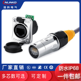 ���YT-RJ45�������Ļ���@ʾ����ˮ�B�����W�j��̖���ղ��^