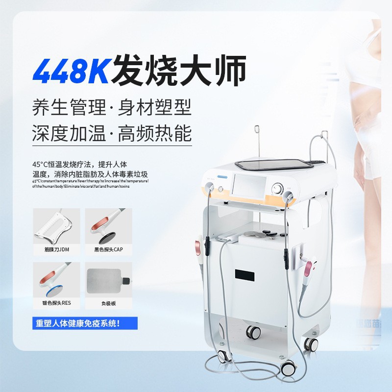 La segunda generación de maestros de energía térmica 448k instrumentos de belleza facial estiramiento de la salud y reducción de grasa máquina de moldeo térmico