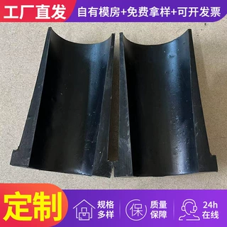 加工定制橡胶瓦橡胶护套氟胶硅胶保护套橡胶异形件非标橡胶制品