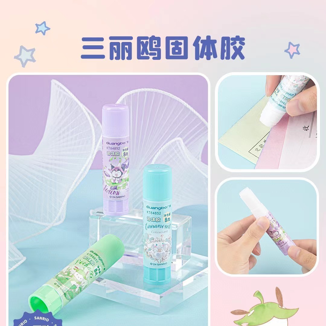 Genuine Guangbo 84852 Sanrio solid glue 8g, high viscosity glue for student crafts and office supplies.