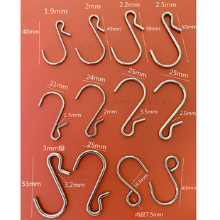 Spot Supply Sc Hook (используется в пластиковом подвеске супермаркета).