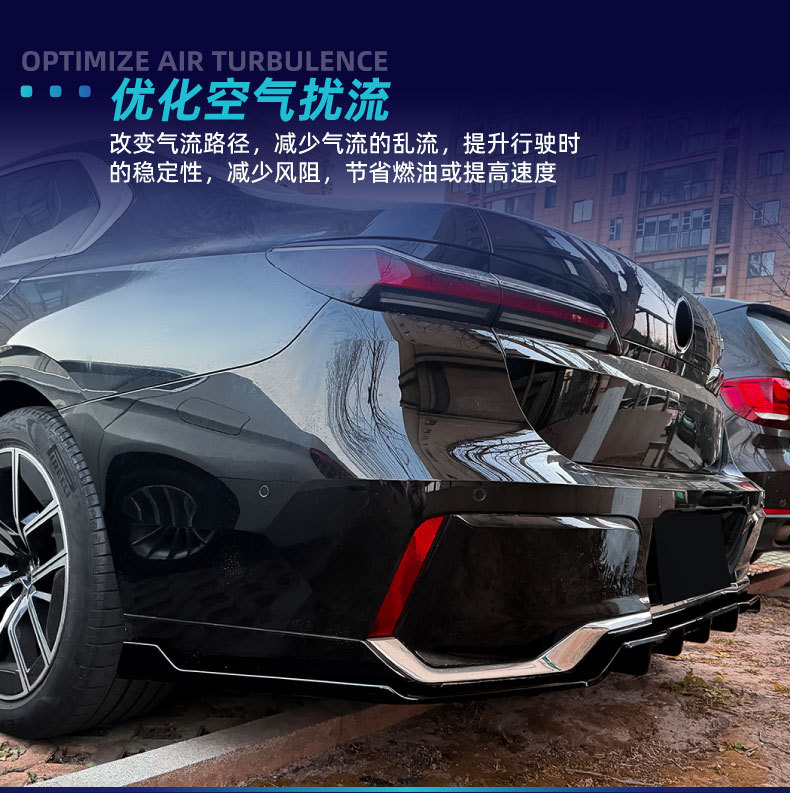 Suitable for BMW 7 Series i7 G70 G73 M Sport rear lip diffuser cross-border modification