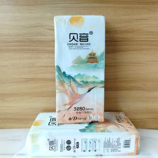 Beiyin Hanging Bottom Extraction Household Large Pack Affordable Full Box Printed Napkin Toilet Paper