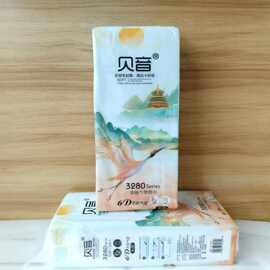 贝音抽纸悬挂式底部抽取式家用大包大号实惠装整箱印花餐巾卫生纸