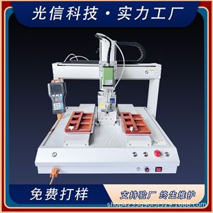 Full-automatic screw machine blowing and sucking single-station double-station factory outlet