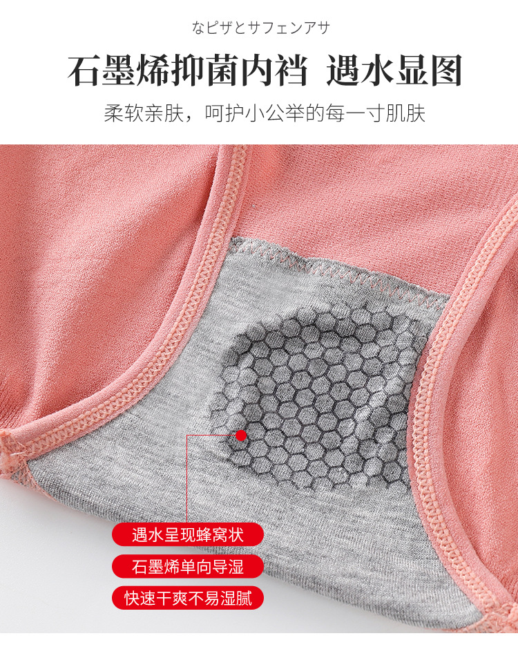 详情_05