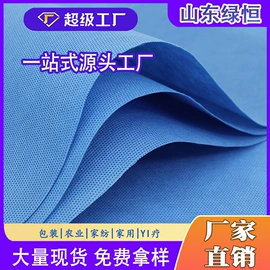 纺粘无纺布;无纺布袋;衣物防尘罩