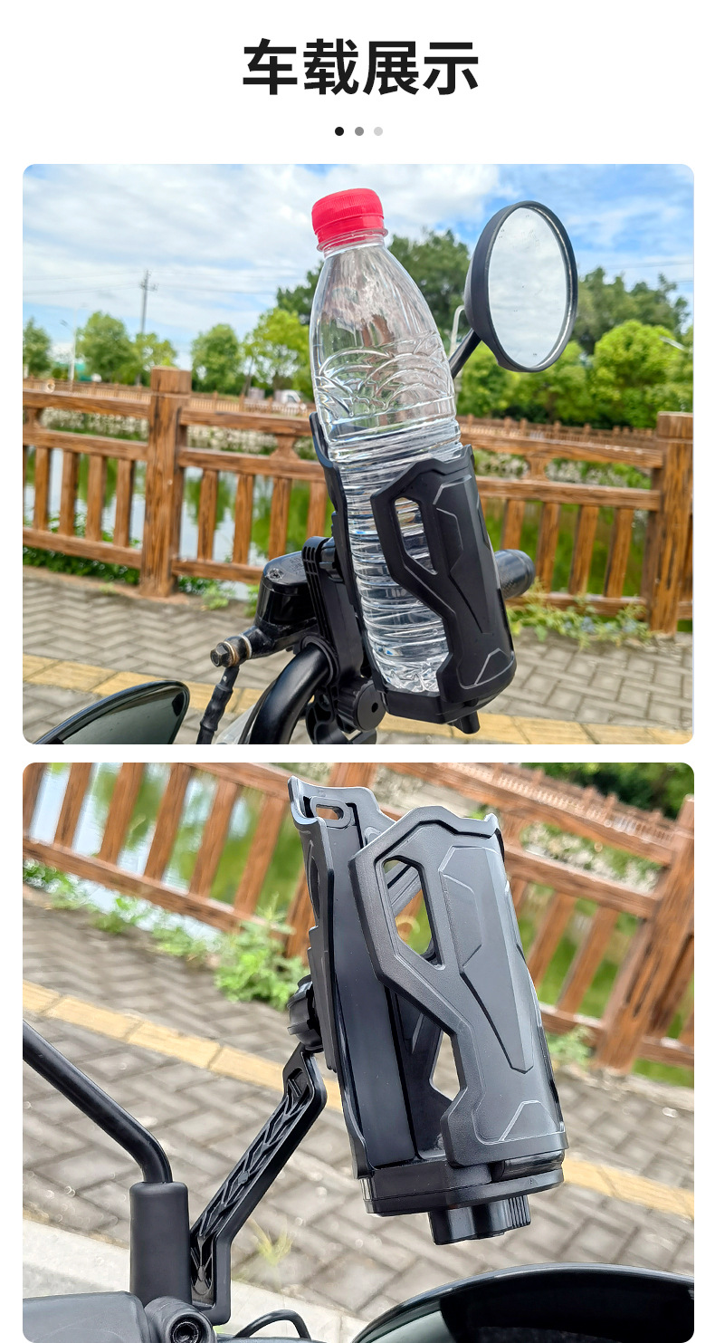 Adjustable universal electric vehicle cup holder, car beverage holder, motorcycle and bicycle riding water bottle stand