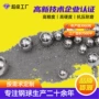 航宇实心尺寸精密不锈钢球