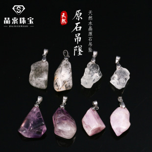 ���� ��Ȼԭʯ�����S��ˮ�����diy�ֹ��Ʒ���Ʒ��������l