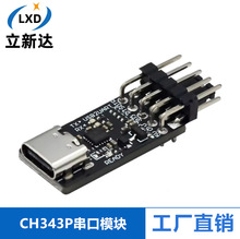 CH343Pģ�K USB�DTTL/UART USB�D���ٮ������� ��Ƭ�C�������d��