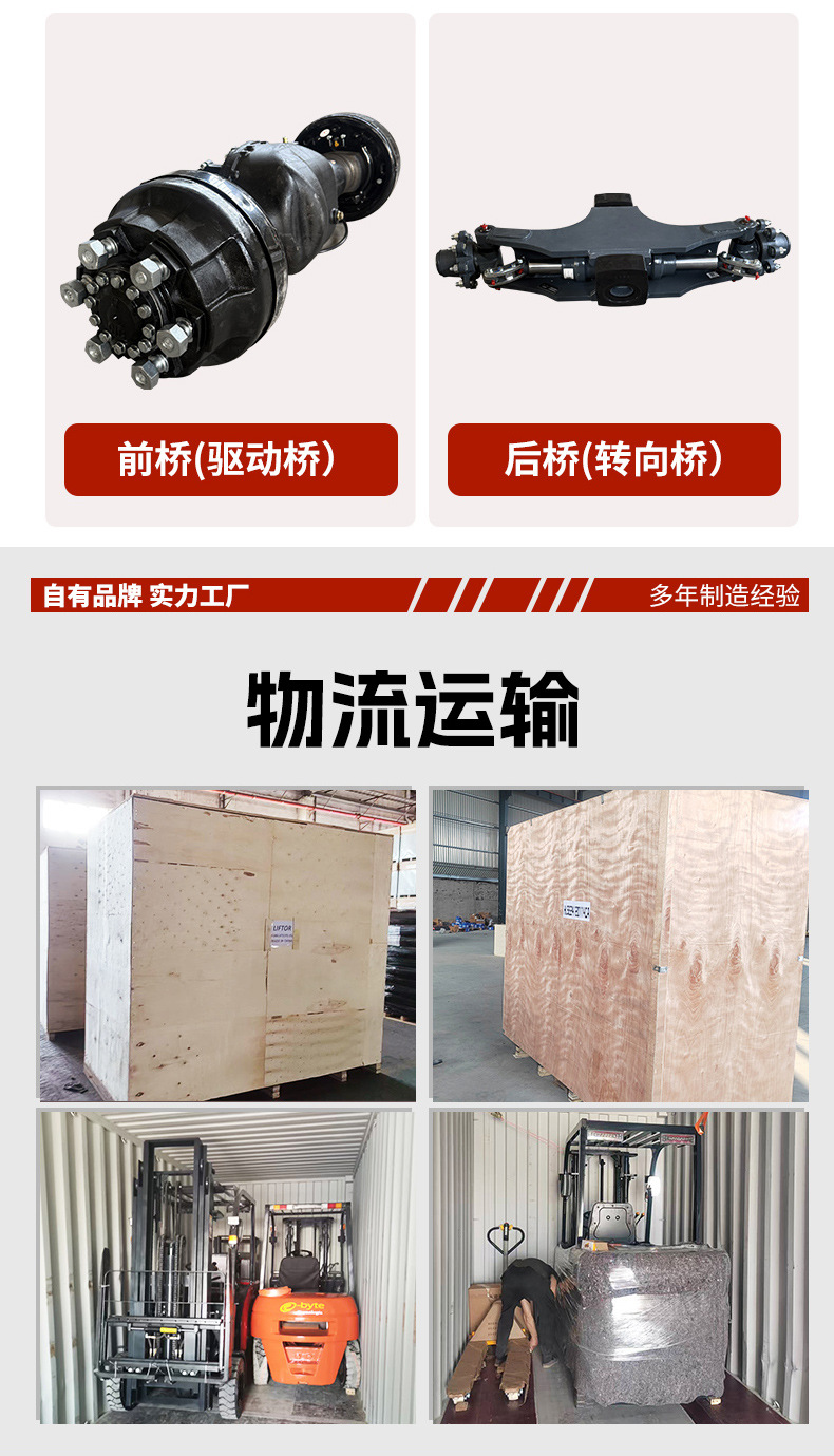 详情_16