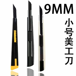 其他刀;十字螺丝刀;工具箱包