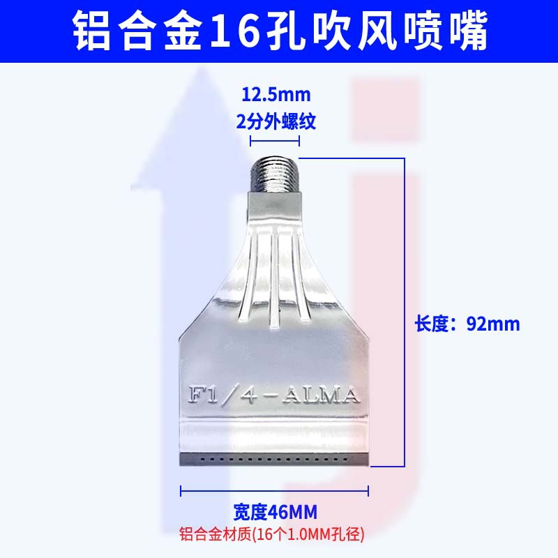 알루미늄 합금 16홀