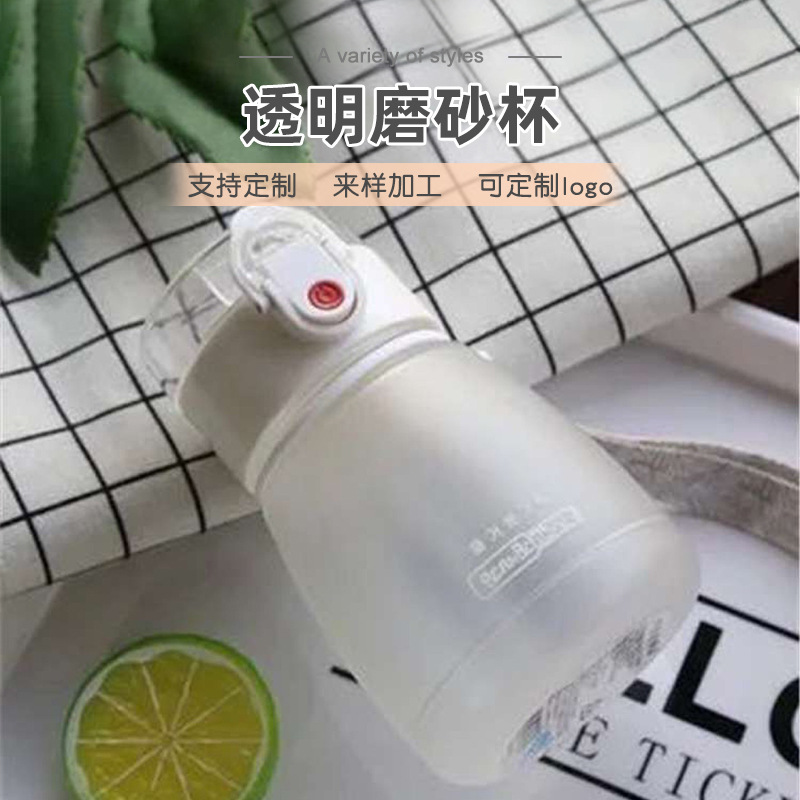 Fruits Transparent Single -layer Plastic Water Cup Color Printing…
