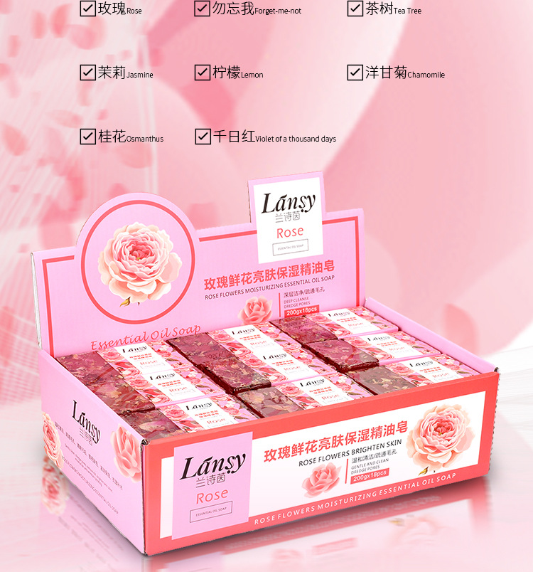 200g鲜花皂详情_02.jpg