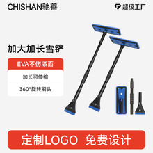 ��LOGO���ơ���ѩ�P��܇�Pѩ����܇�ù�ѩ��˪������܇����ѩ܇ˢ